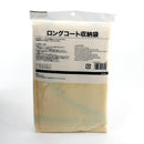 Garment Cover - Coat (w/Zipper/Long Coat/BE/BL*BE/YL/60x140cm)