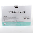B4 Clear Soft Card Case