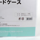 B4 Clear Soft Card Case