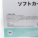 B4 Clear Soft Card Case