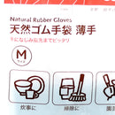 Seria Natural Rubber Gloves M Thin