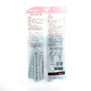 Seria Natural Rubber Gloves M Thin
