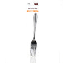 Stainless Steel Dessert Fork 2pc