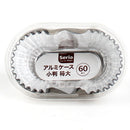 Seria Foil Food Cup Oval 60pcs Individual Package