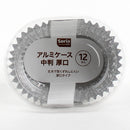 Seria Foil Food Cup 12pc Think Individual