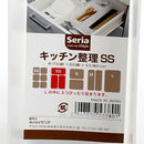 Kitchen Organizer (SS) Individual