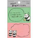 Furukawashiko Panda 2 Designs Sticky Notes 