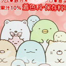 Yokowo Sumikko Gurashi Apple Jelly 150g