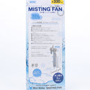 Handled Misting Handheld Fan Individual Package