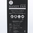 2Way Handheld & Standing Fan 