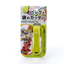 Kitchen Package Cutter with Magnet (Green)