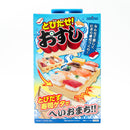 Sushi Mold (Polypropylene)