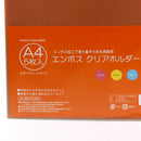 A4 File Folders (5pcs) Individual