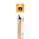 Calligraphy Brush (22.5cm) Individual Package