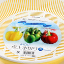 Yellow & White Colander & Strainer Individual Package