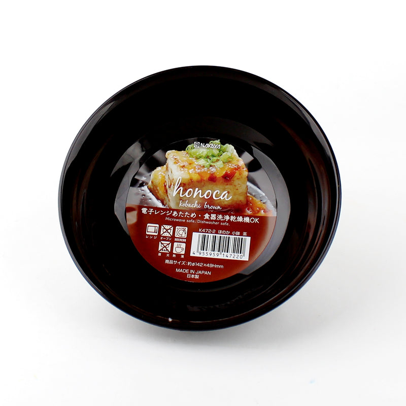 食器 naoya 14.2cm Nakaya Honoca Melamine Bowl | Oomomo Canada