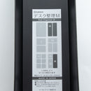 Black Accessory Tray 