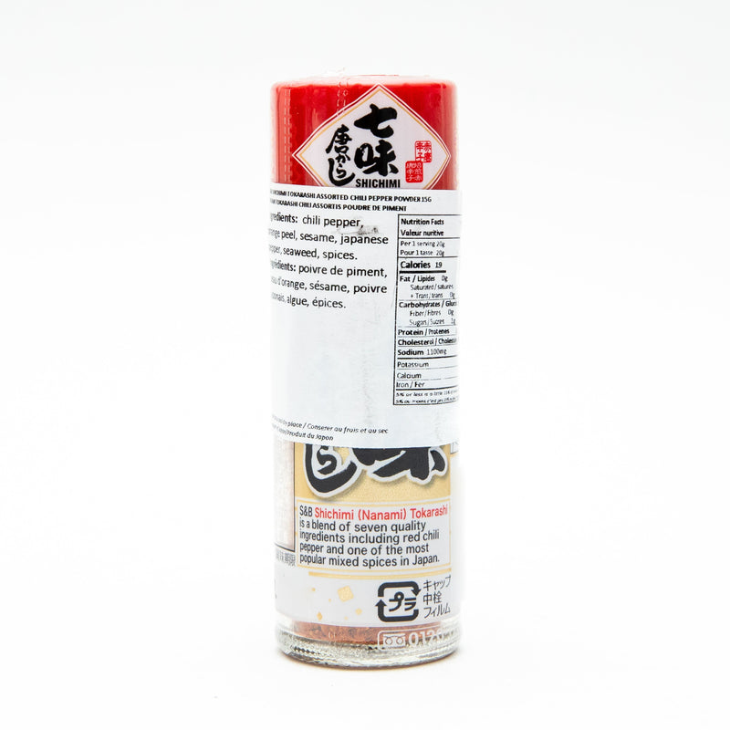 ASSORTED CHILI PEPPER POWDER 15g
