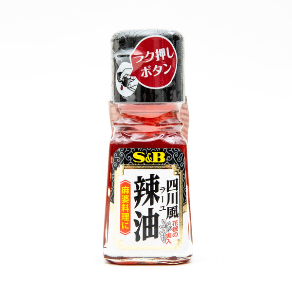 Chili Oil (Sichuan/Push Button/33 mL/S&B)