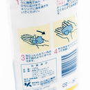 Kokubo Face Cleansing Net (24x8x2cm) 