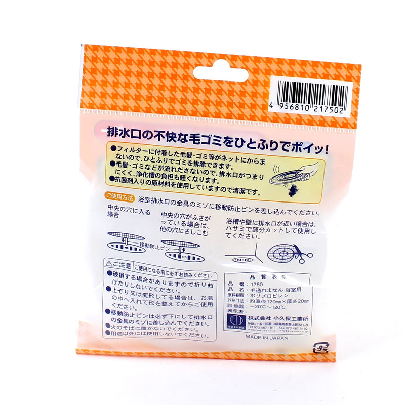 Kokubo Hair Catcher Drain Filter (d.12x2cm)