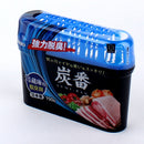 Kokubo Charcoal Fridge Deodorizer 150g