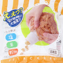 Kokubo deLijoy Bag Cap For Food Storage