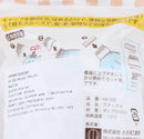 Kokubo deLijoy Bag Cap For Food Storage