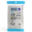 Kokubo Cleaning Cloth 