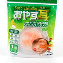 Kokubo Earplugs (Spiral/OR/13x8x1.5cm (2pcs))