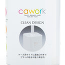 Cawork Toilet Brush with Case