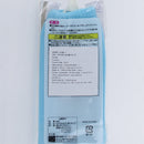 Duster (50cm)