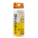 Kitchen Sponges (With Slit/Pinch to Clean/For Stubborn Stains/2.5x5x6cm (2pcs)/SMCol(s): White,Yellow)