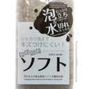 Soft Non-woven Fabric Kitchen Sponge 