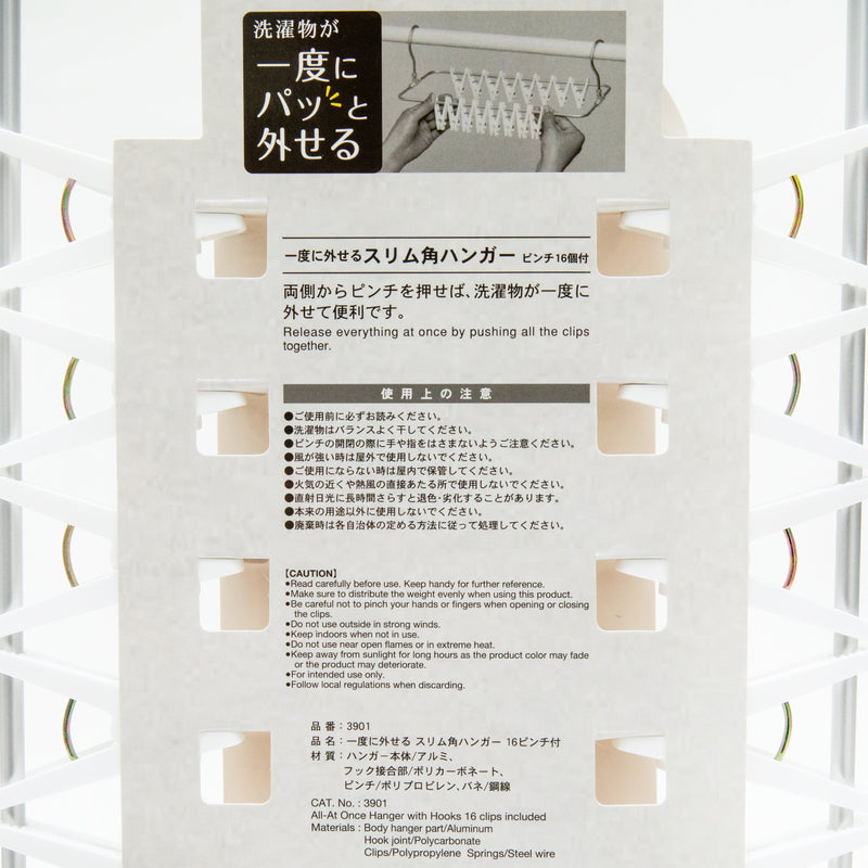 Clothes Hanger (Slim/With 16 Clothespins/Removes Laundry All At Once/Rectangle/37.5x42.5x9cm/Kokubo/SMCol(s): White)