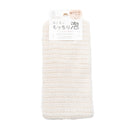 Wash Cloth (Lathering/Stripes/100x20cm/SMCol(s): Beige)