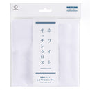 Kokubo Soft Kitchen Cloth 