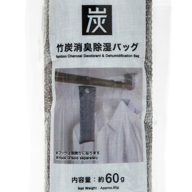 Bamboo Charcoal (Deodorizing/Dehumidifying/Lasts Approx. 4-6 Months/3.3x7.5x22.5cm / 60 g/Kokubo/SMCol(s): Grey)