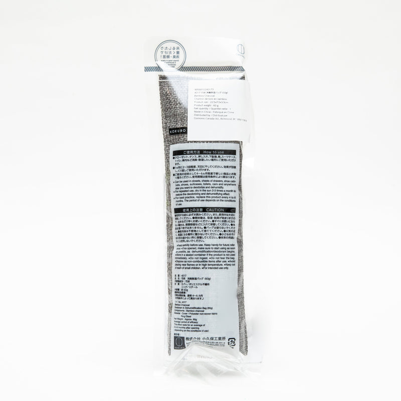 Bamboo Charcoal (Deodorizing/Dehumidifying/Lasts Approx. 4-6 Months/3.3x7.5x22.5cm / 60 g/Kokubo/SMCol(s): Grey)