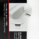 Wash Bucket (PP/With Plug/With Side Grip/Cold Resistance: -20?/Heat Resistance: 140?/Rectangular/7L/22x36x16cm/Kokubo/SMCol(s): White)