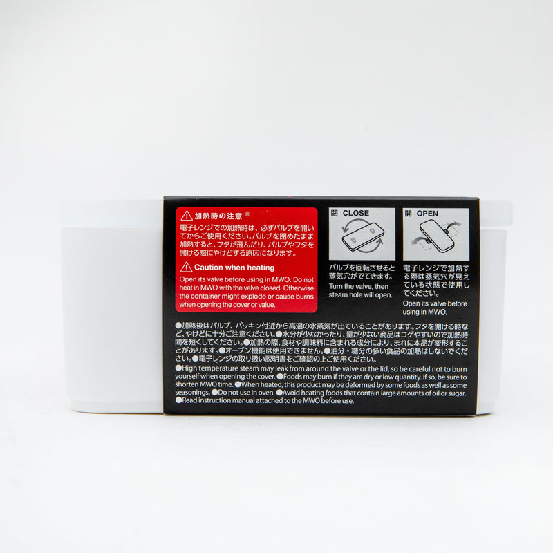 Food Container (PP/With Air Valve/Microwave & Dishwasher Safe/Temperture Resistance: -20? to 140?/Stackable/920mL/12x20x5.5cm/Kokubo/HAUS/SMCol(s): White)