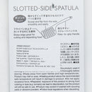 Kokubo Chef's Side Nylon Slotted Spatula
