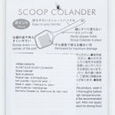Scoop Colander (Nylon/Dishwasher Safe/4.5x10x29.3cm/Kokubo/Chef's/SMCol(s): Black)
