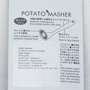 Potato Masher (Nylon/Dishwasher Safe/7.8x9x21cm/Kokubo/Chef's/SMCol(s): Black)