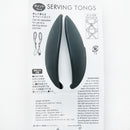 Kokubo Chef's Scissor-Like Nylon Serving Tongs