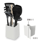 Kokubo HAUS 4 Compartments Kitchen Utensil Holder