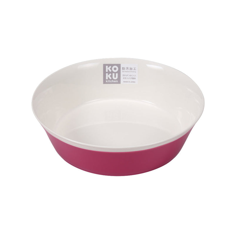 Kokubo KOKU Melamine Round Deep Plate