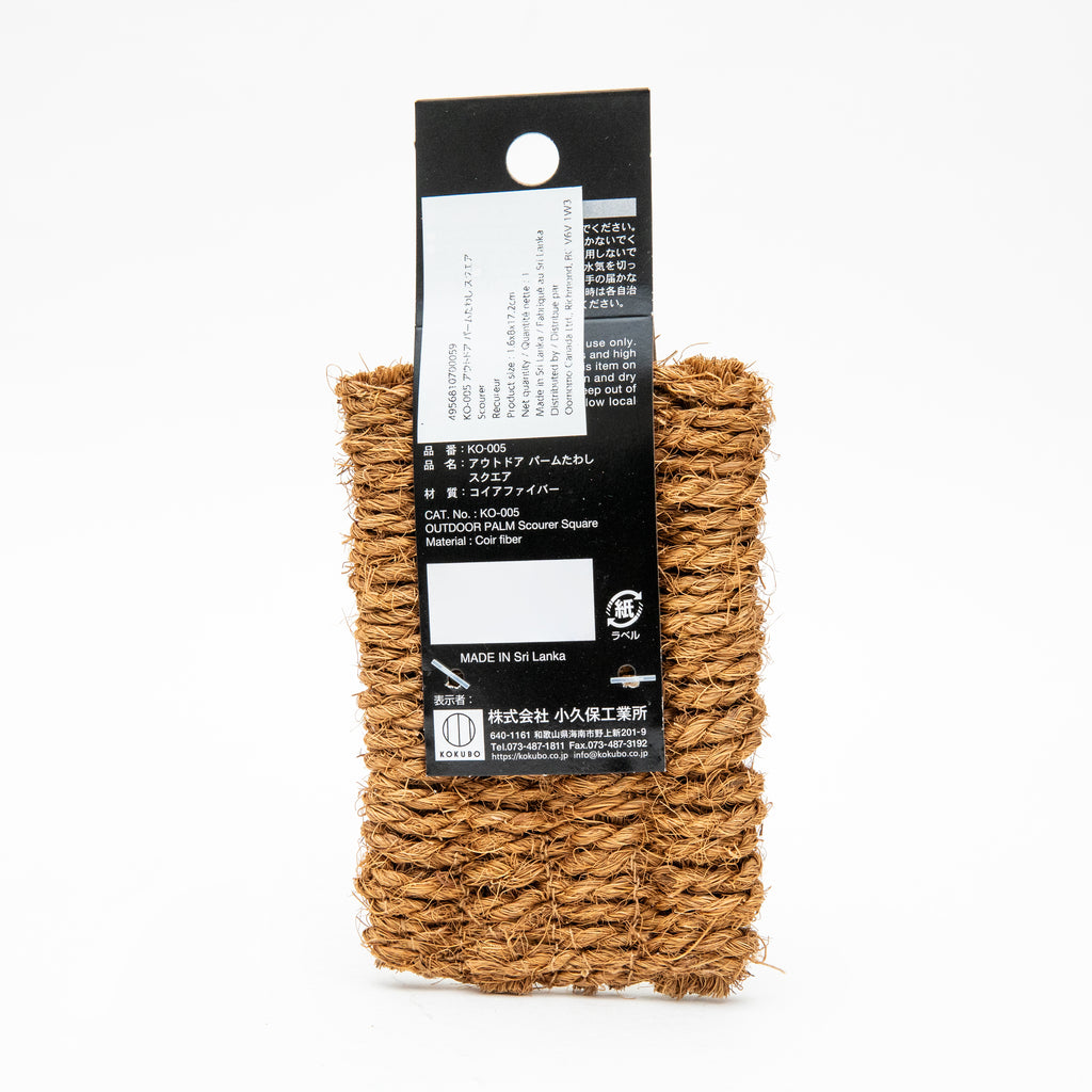 Rectangle Srub Kokubo Outdoor Palm Rectangular Scrub | Houseware - Sponge/Brush/Scrub ...