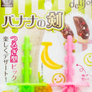 Kokubo deLijoy Banana Skewers (2pcs)
