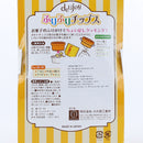 Kokubo Crumble Grinder